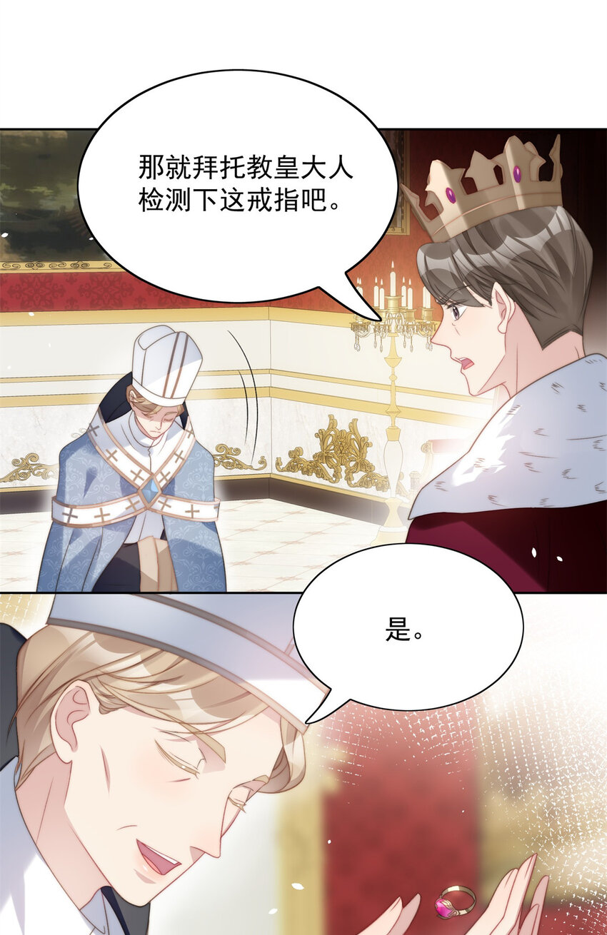第4话 绿茶之争(1/2)-第4话