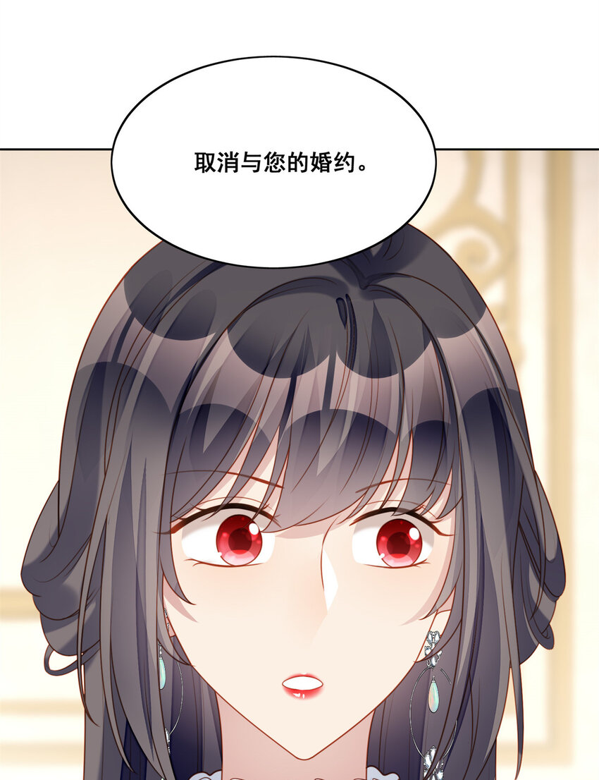 第30话 抓到想逃跑的小可爱-第32话