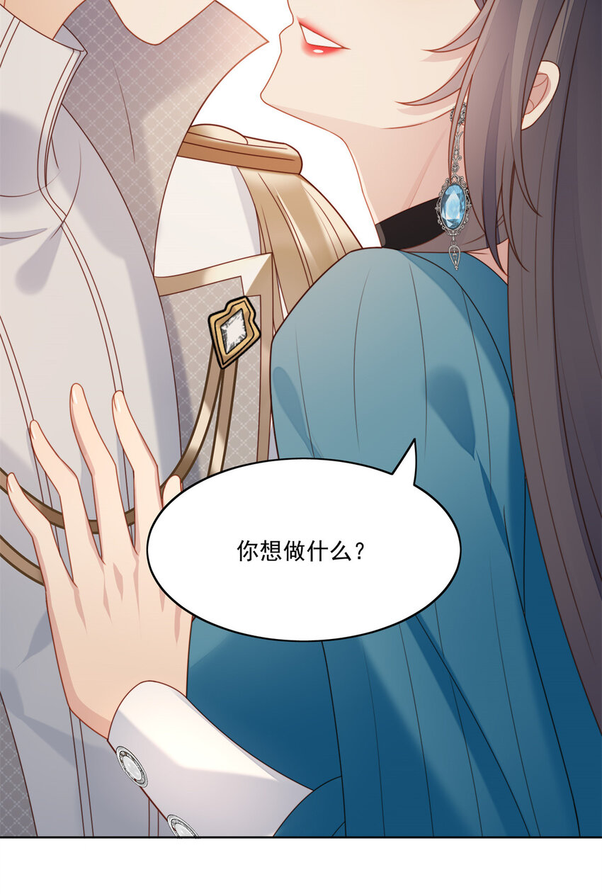 第30话 抓到想逃跑的小可爱-第32话