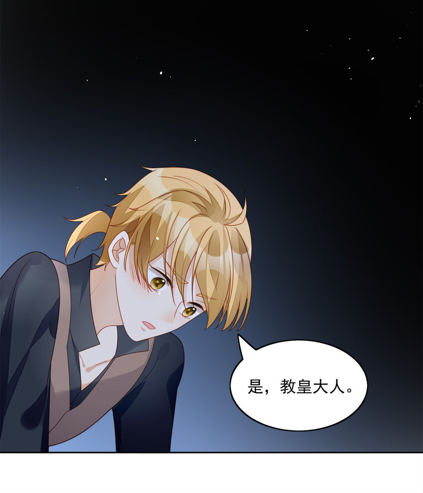 第30话 抓到想逃跑的小可爱-第32话