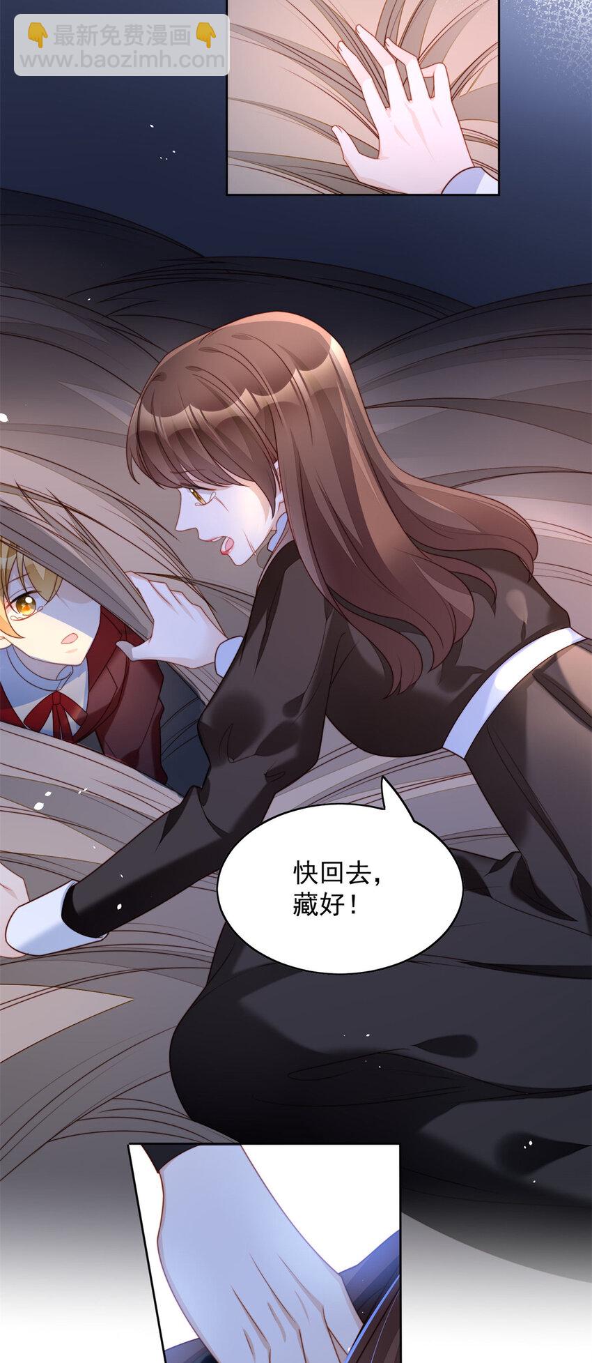 第35话 骑士的往事-第38话