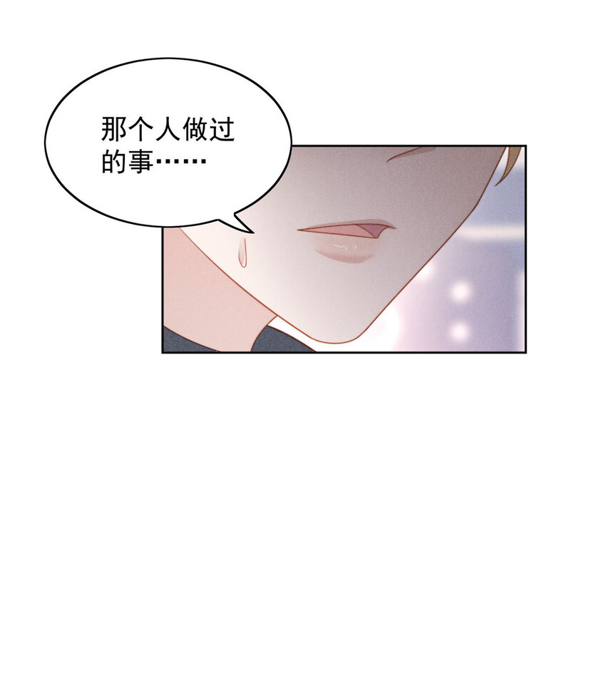 第35话 骑士的往事-第38话