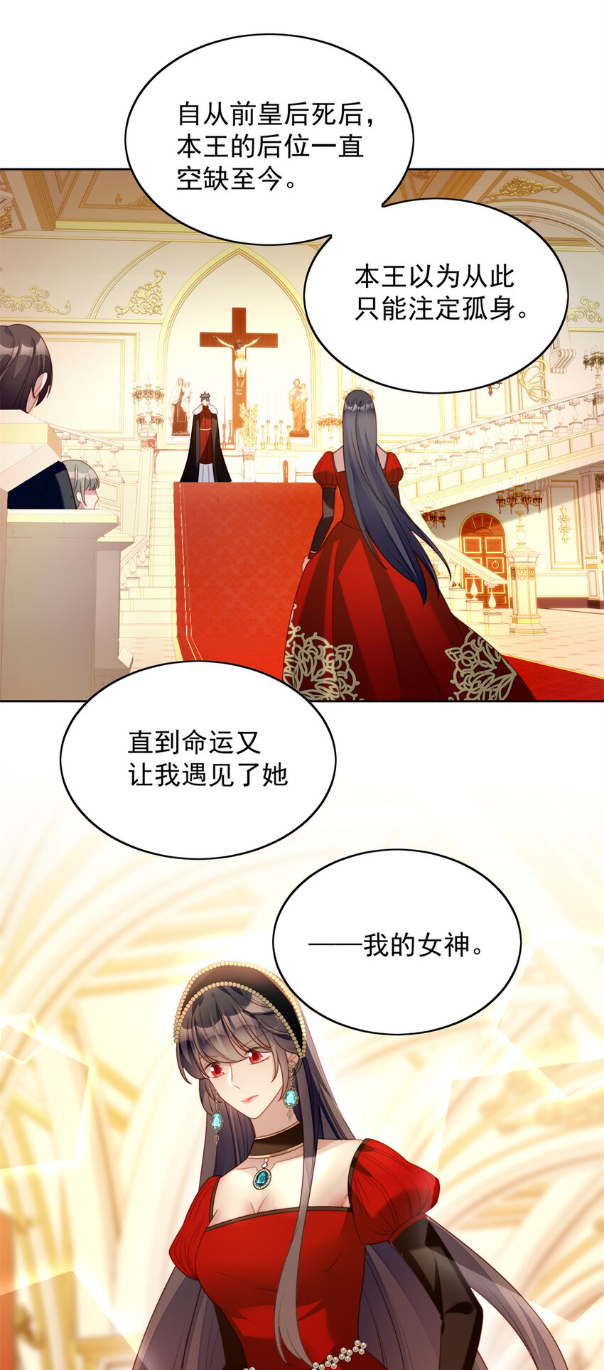 第37话 骑士的守护-第40话