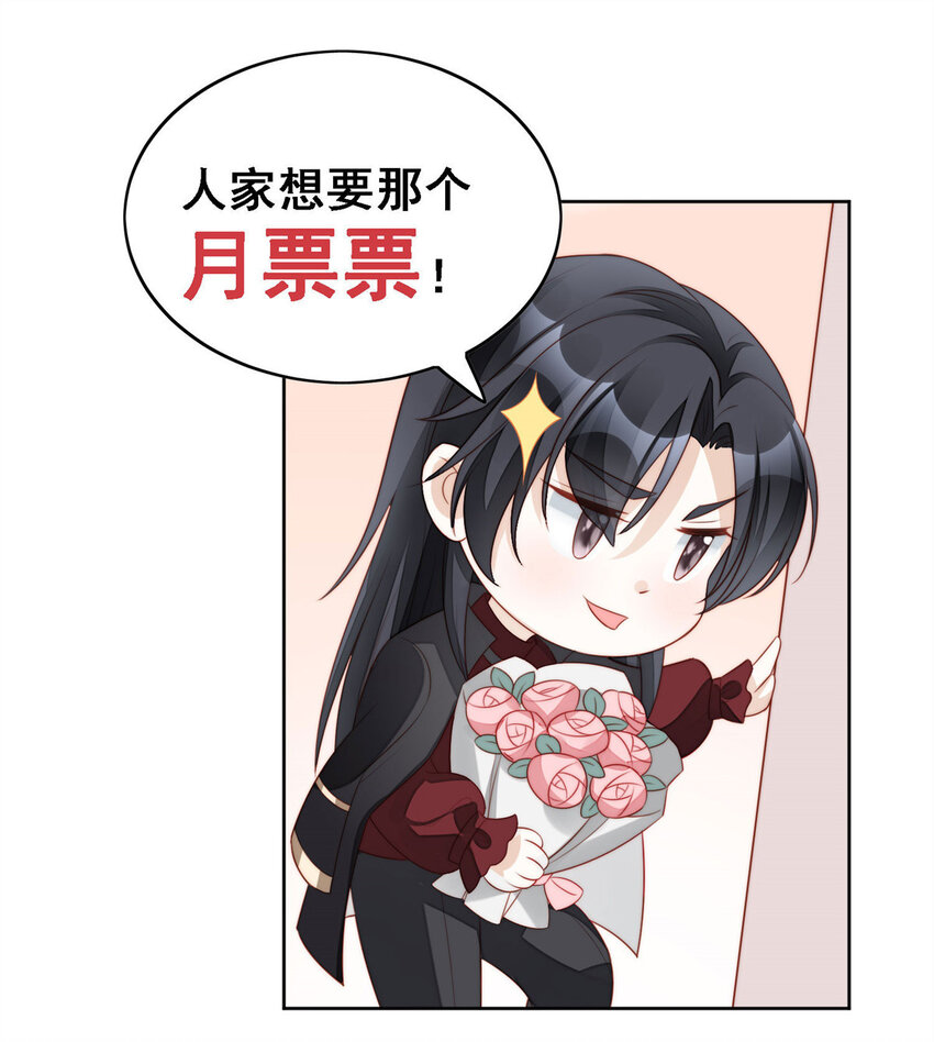 第39话 地下情人的邀请-第42话