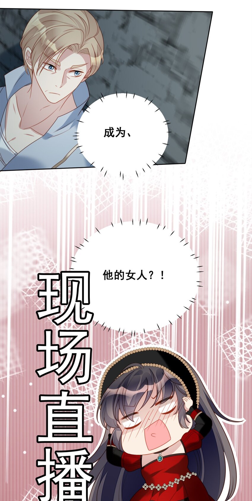 第41话 活下去-第44话