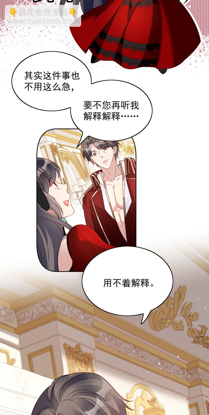第41话 活下去-第44话