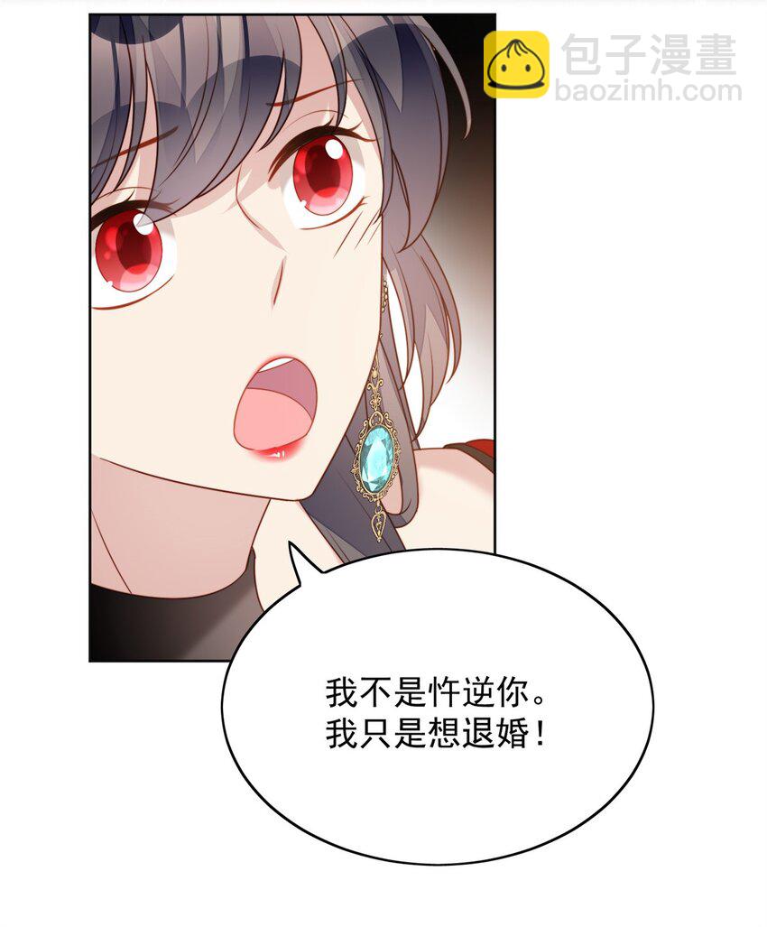 第41话 活下去-第44话