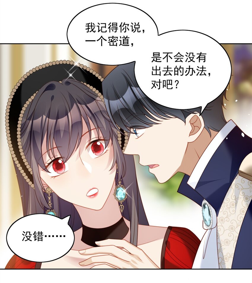 第41话 活下去-第44话