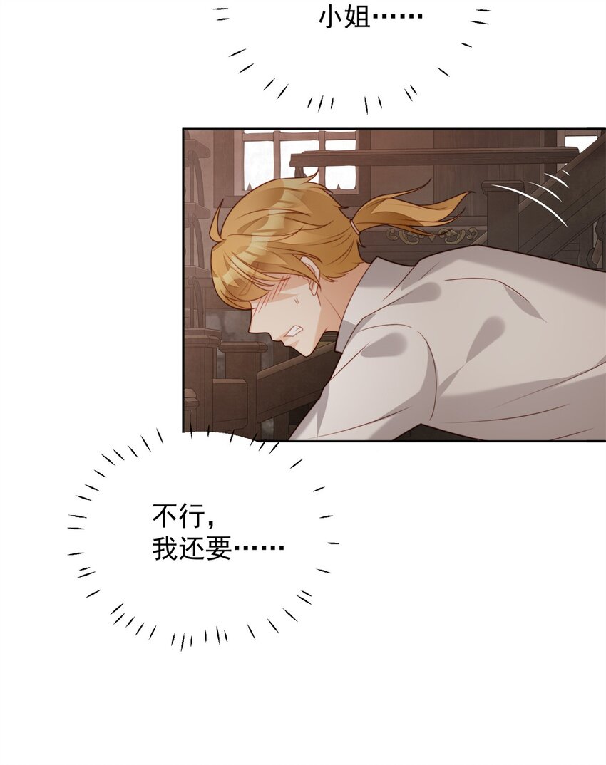第41话 活下去-第44话