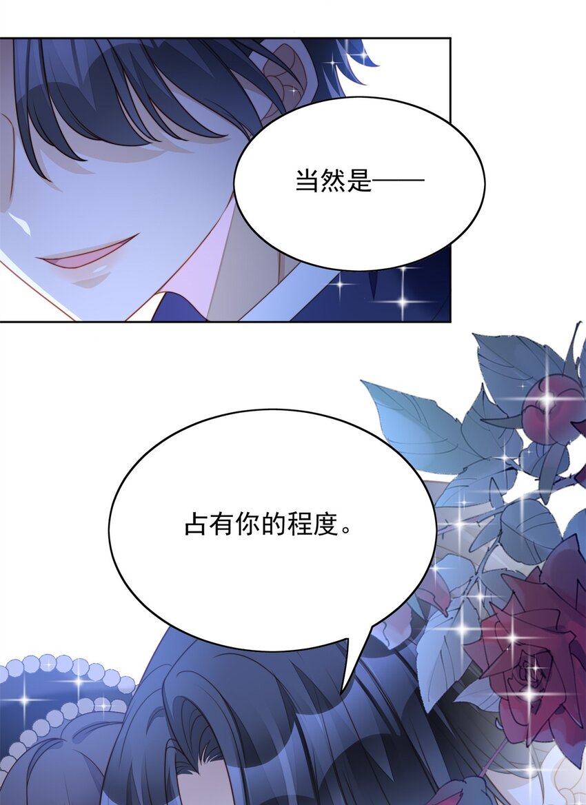 第41话 活下去-第44话