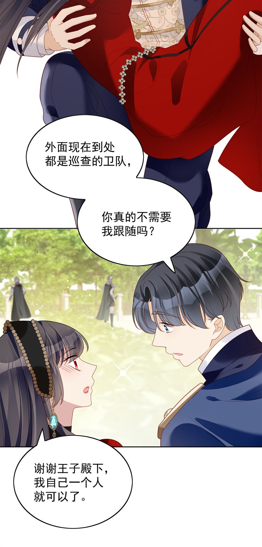 第43话 不就是亲亲吗-第46话