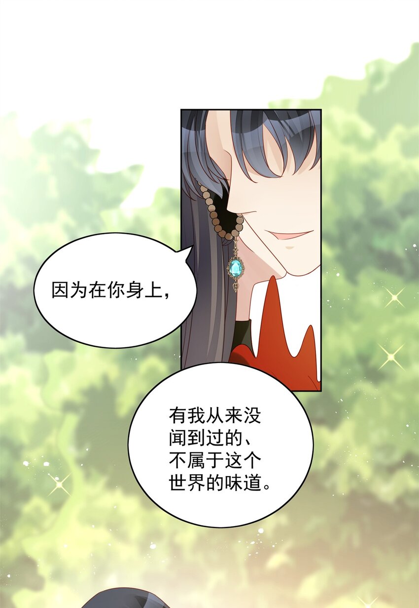 第43话 不就是亲亲吗-第46话