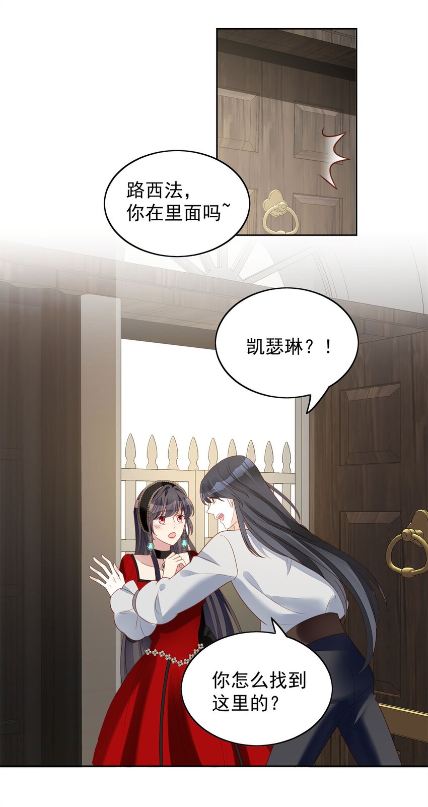 第43话 不就是亲亲吗-第46话