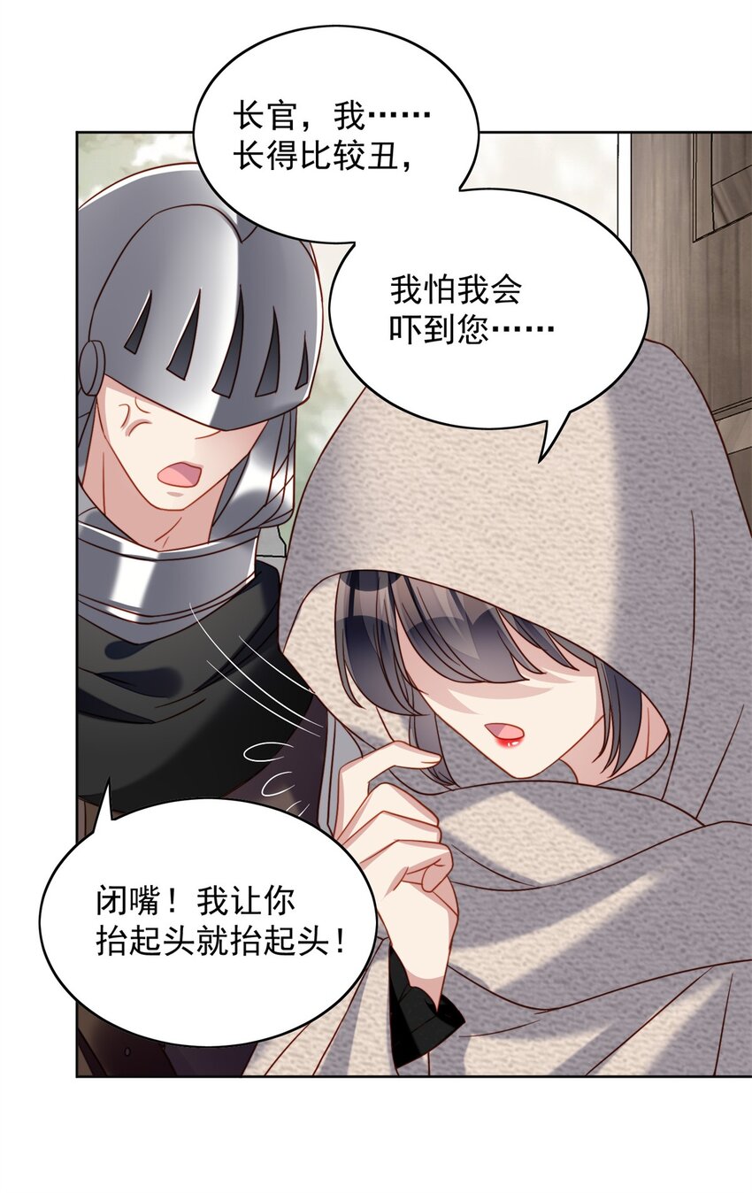 第45话 喜欢-第48话