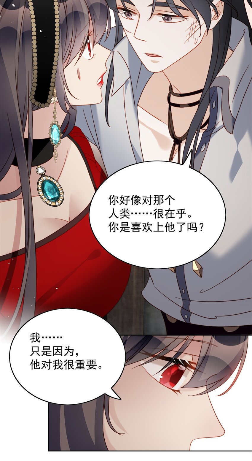 第45话 喜欢-第48话