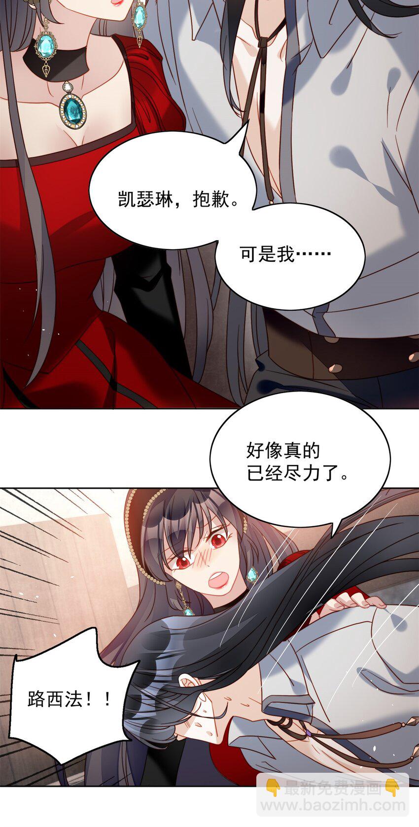 第45话 喜欢-第48话