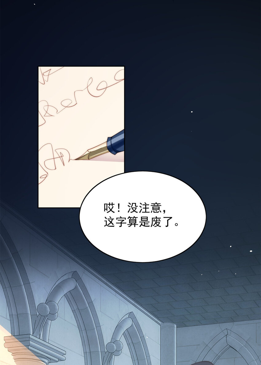 第6话 光明圣女(1/2)-第6话