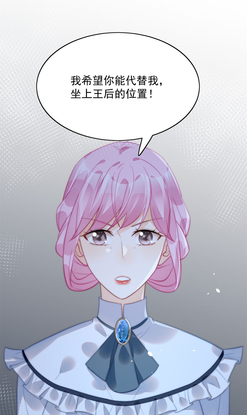 第6话 光明圣女(1/2)-第6话