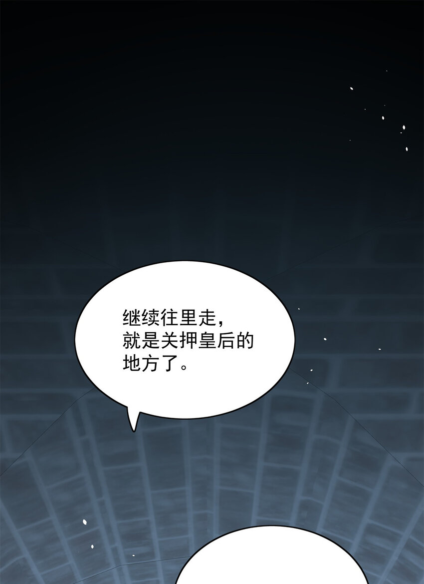 第6话 光明圣女(1/2)-第6话