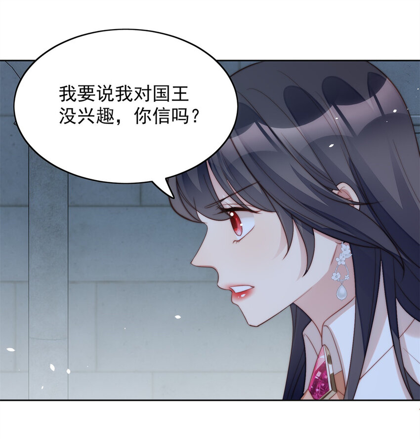 第6话 光明圣女(1/2)-第6话