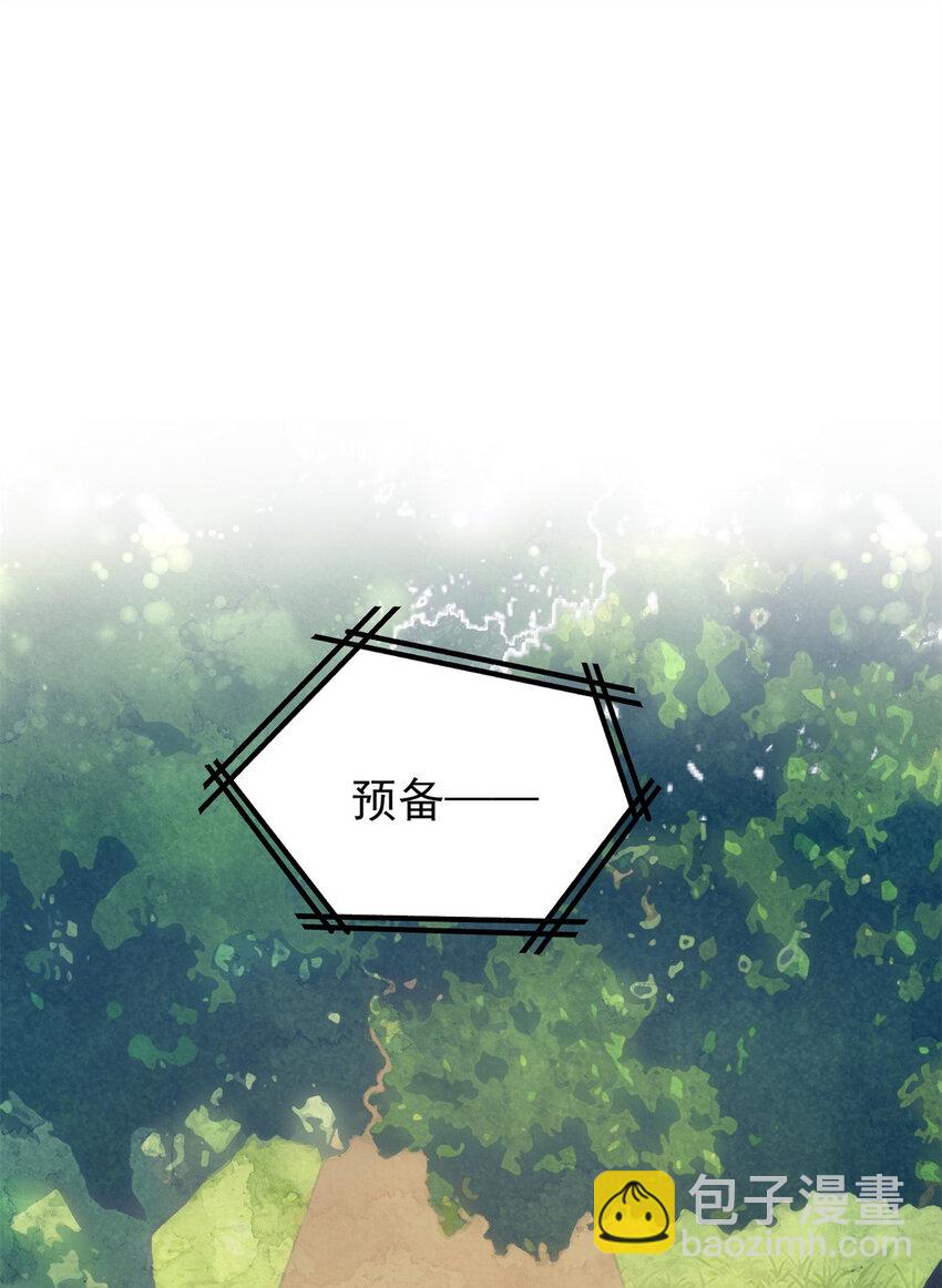 第10话 专属奖励-第10话
