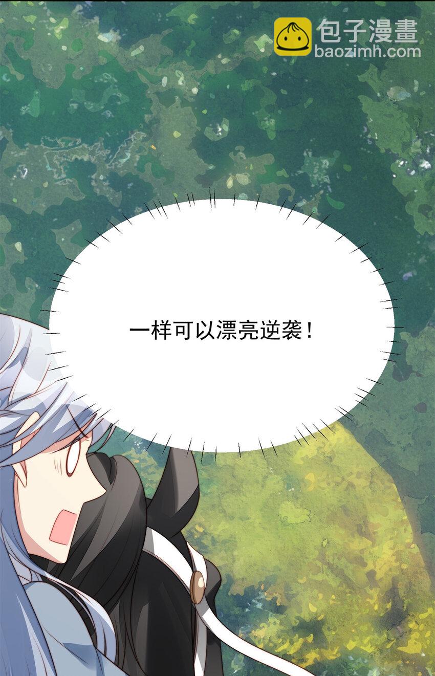 第10话 专属奖励-第10话