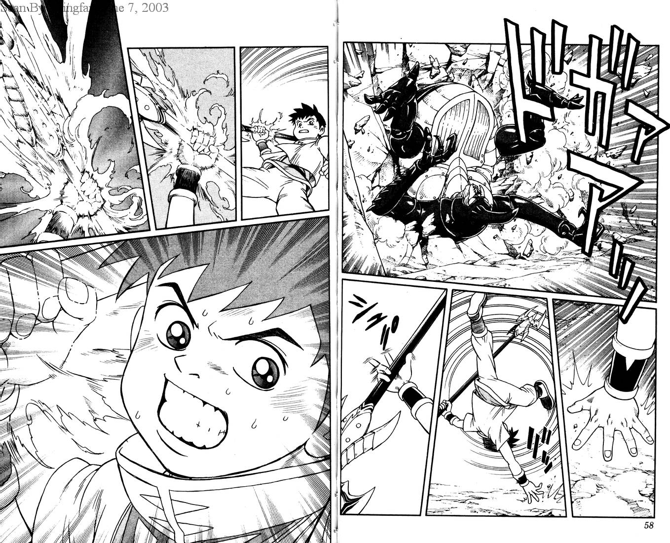 🍟冒险王比特 vol_02 第31页
