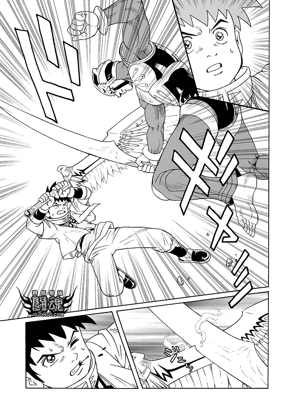 🍟冒险王比特 第49话 第29页