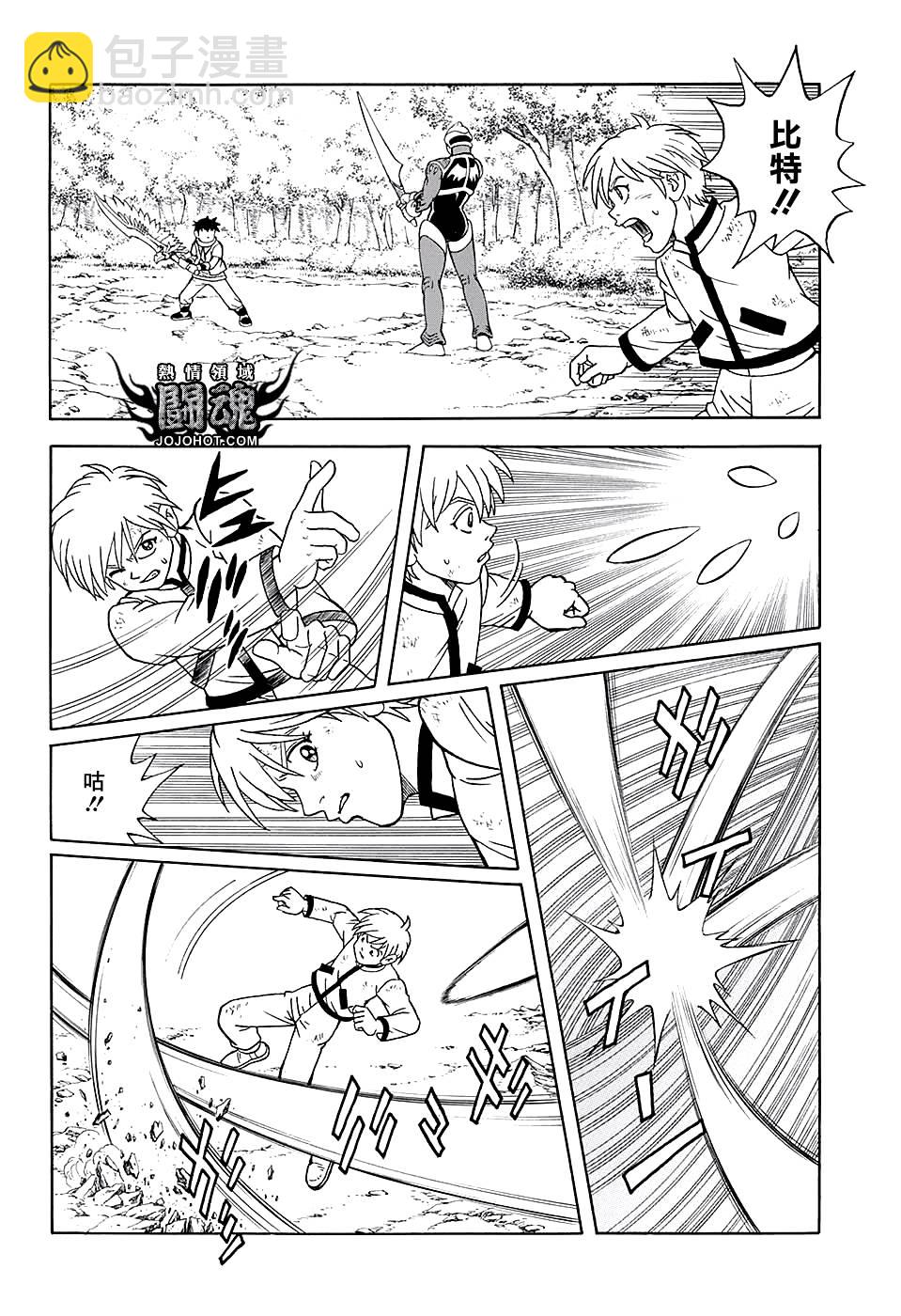 🍟冒险王比特 第49话 第40页