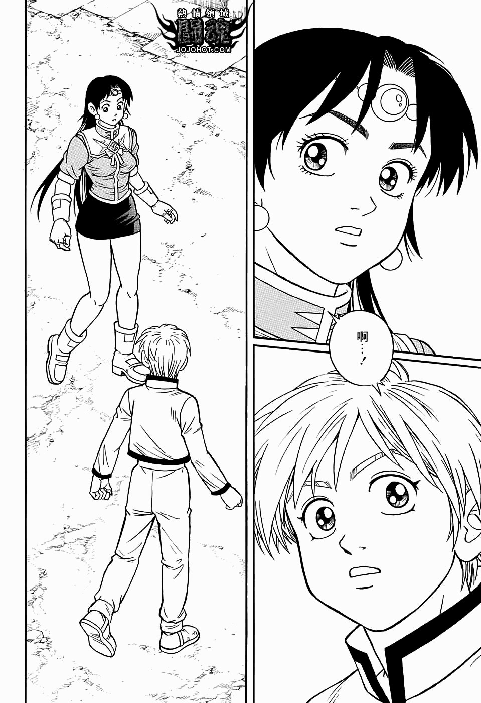 🍟冒险王比特 第53话 第16页