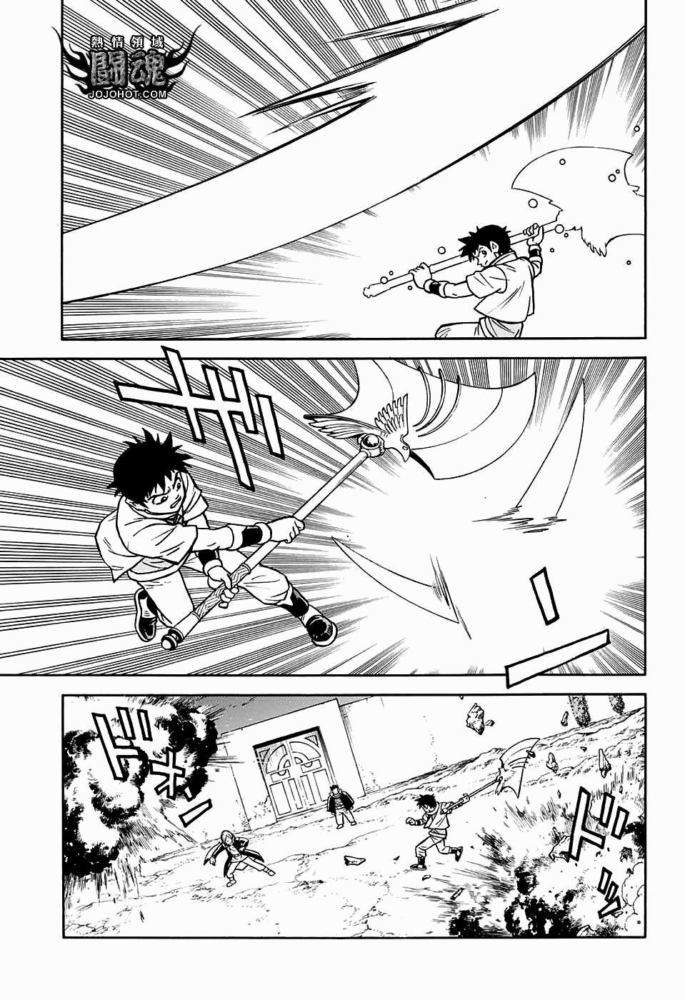 🍟冒险王比特 第53话 第19页