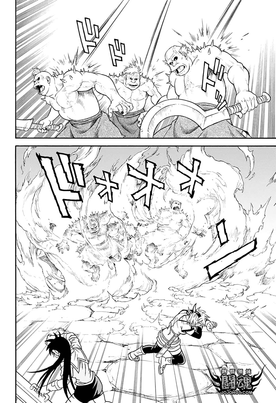 🍟冒险王比特 第61话 第30页