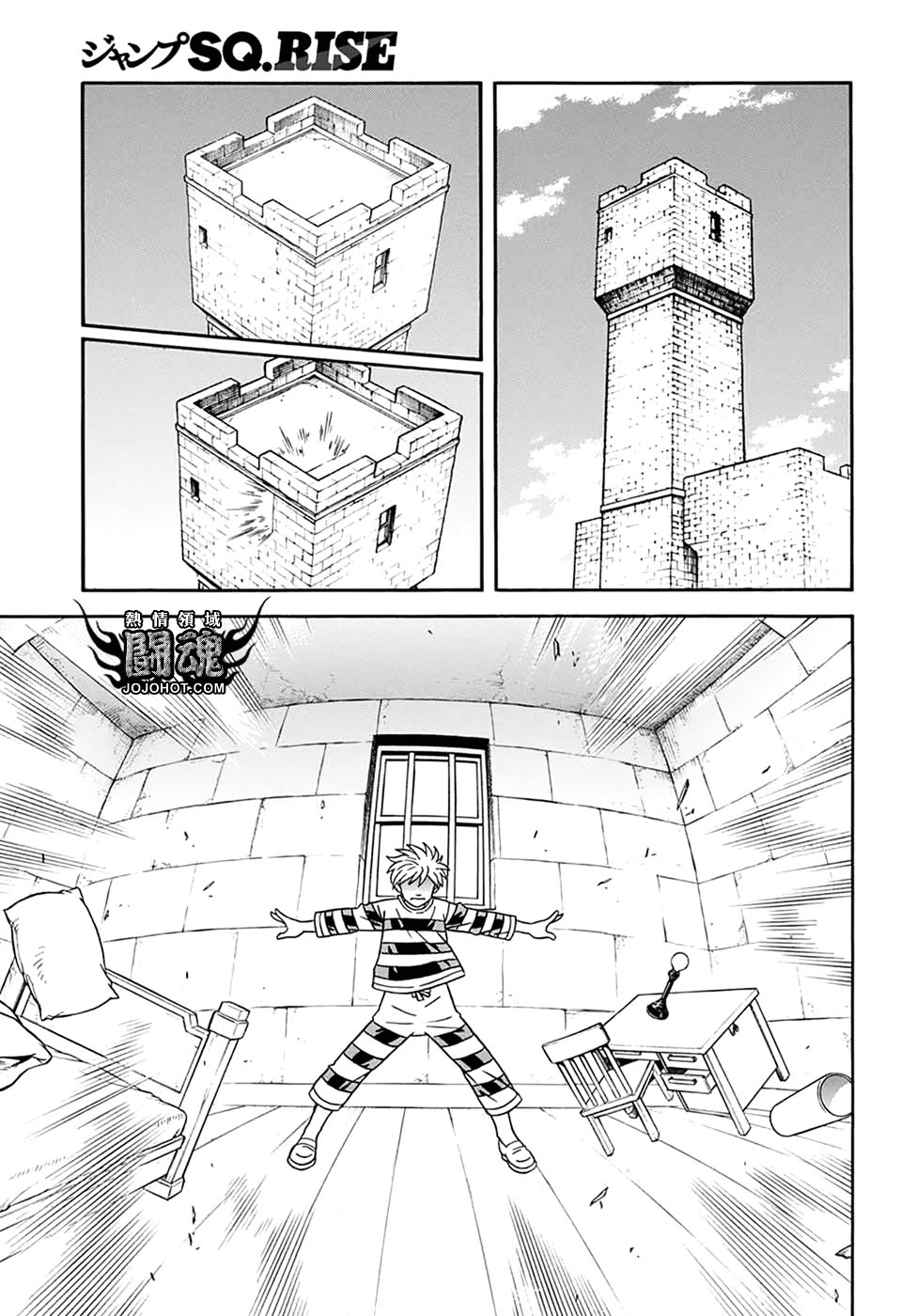 🍟冒险王比特 第61话 第6页