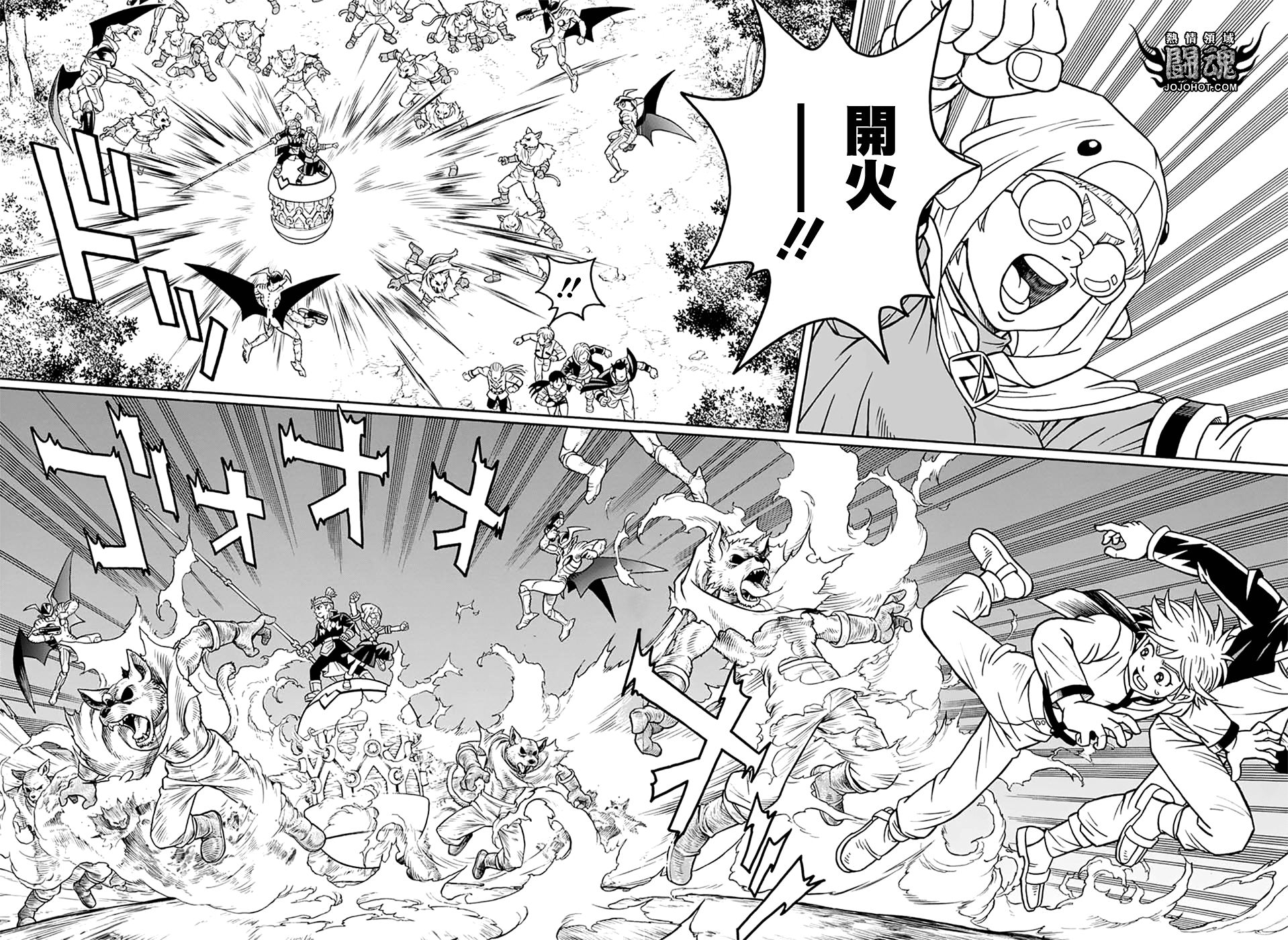 🍟冒险王比特 第66话 第13页