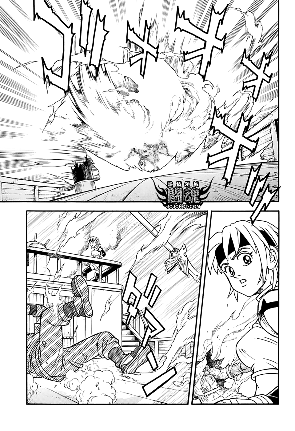 🍟冒险王比特 第66话 第32页