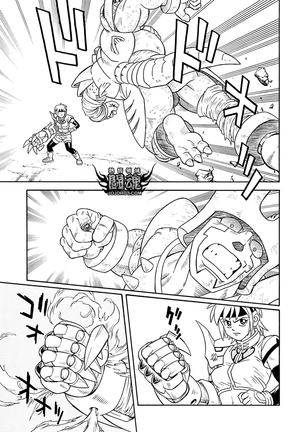 🍟冒险王比特 第68话 第28页