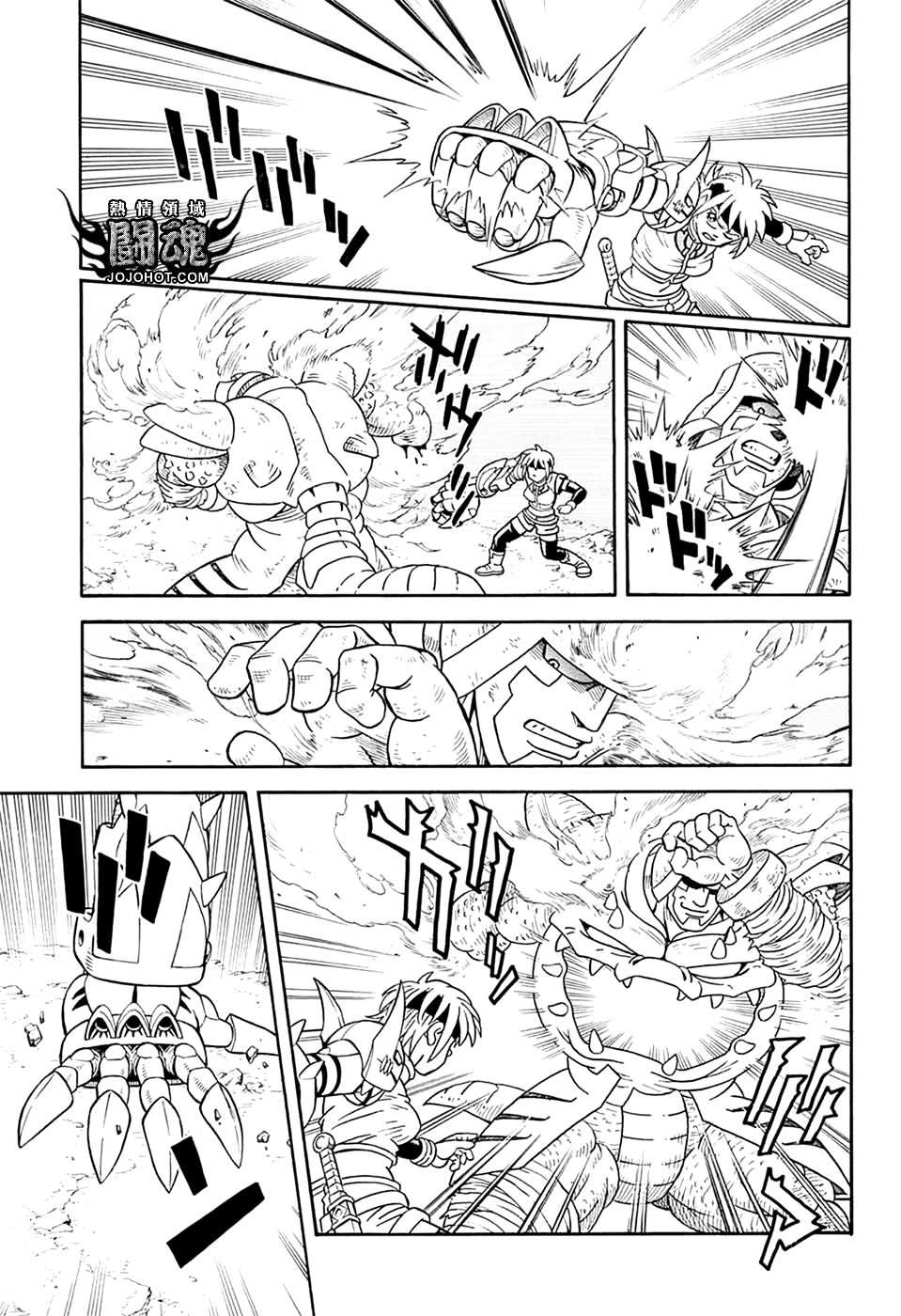 🍟冒险王比特 第68话 第30页