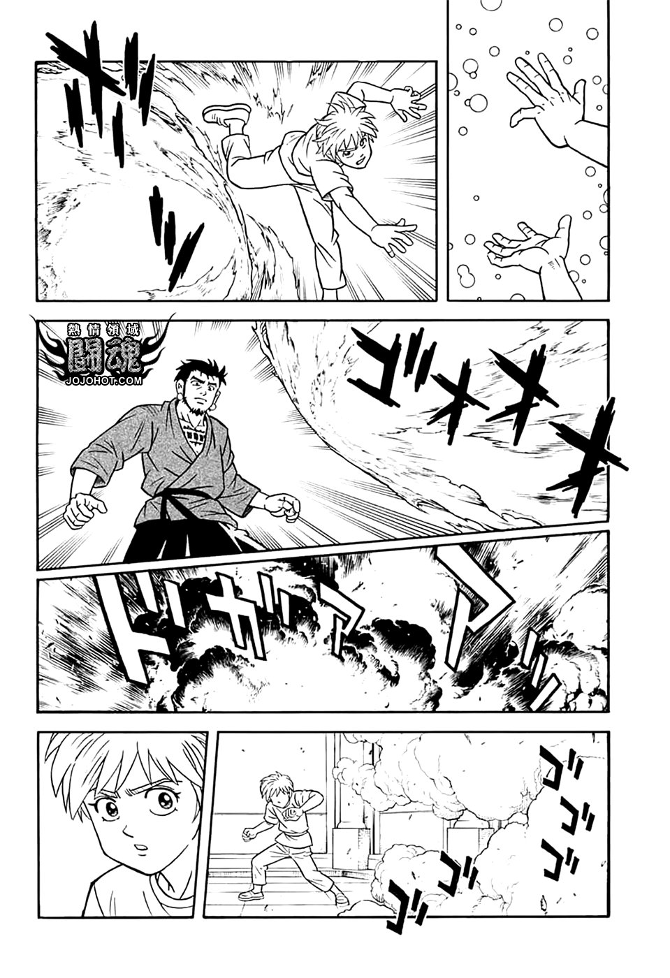 🍟冒险王比特 第74话 第4页
