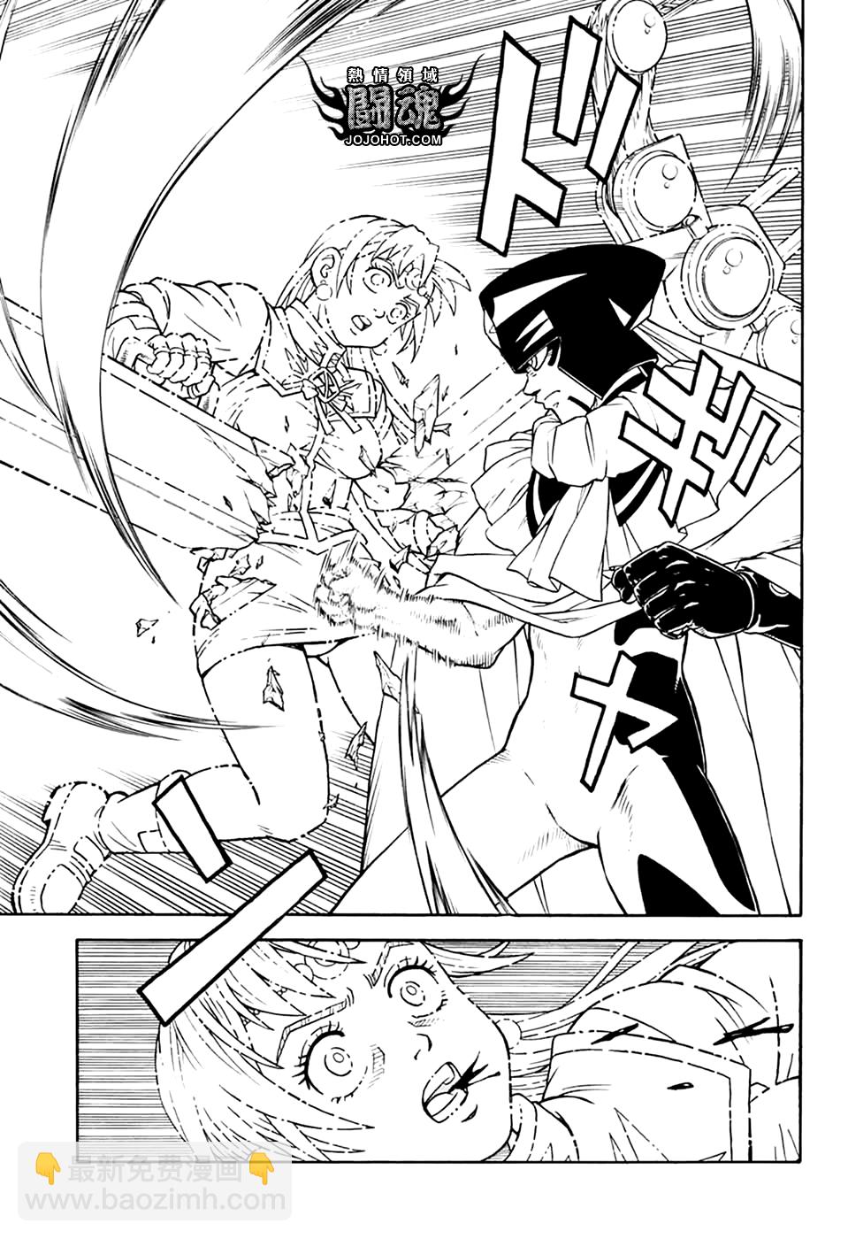 🍟冒险王比特 第76话 第22页