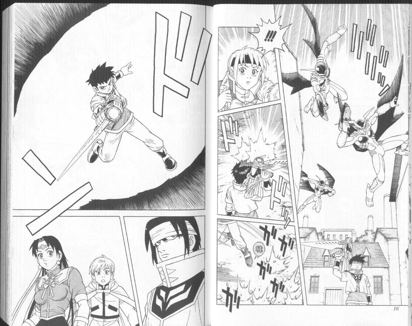🍟冒险王比特 vol_10 第9页