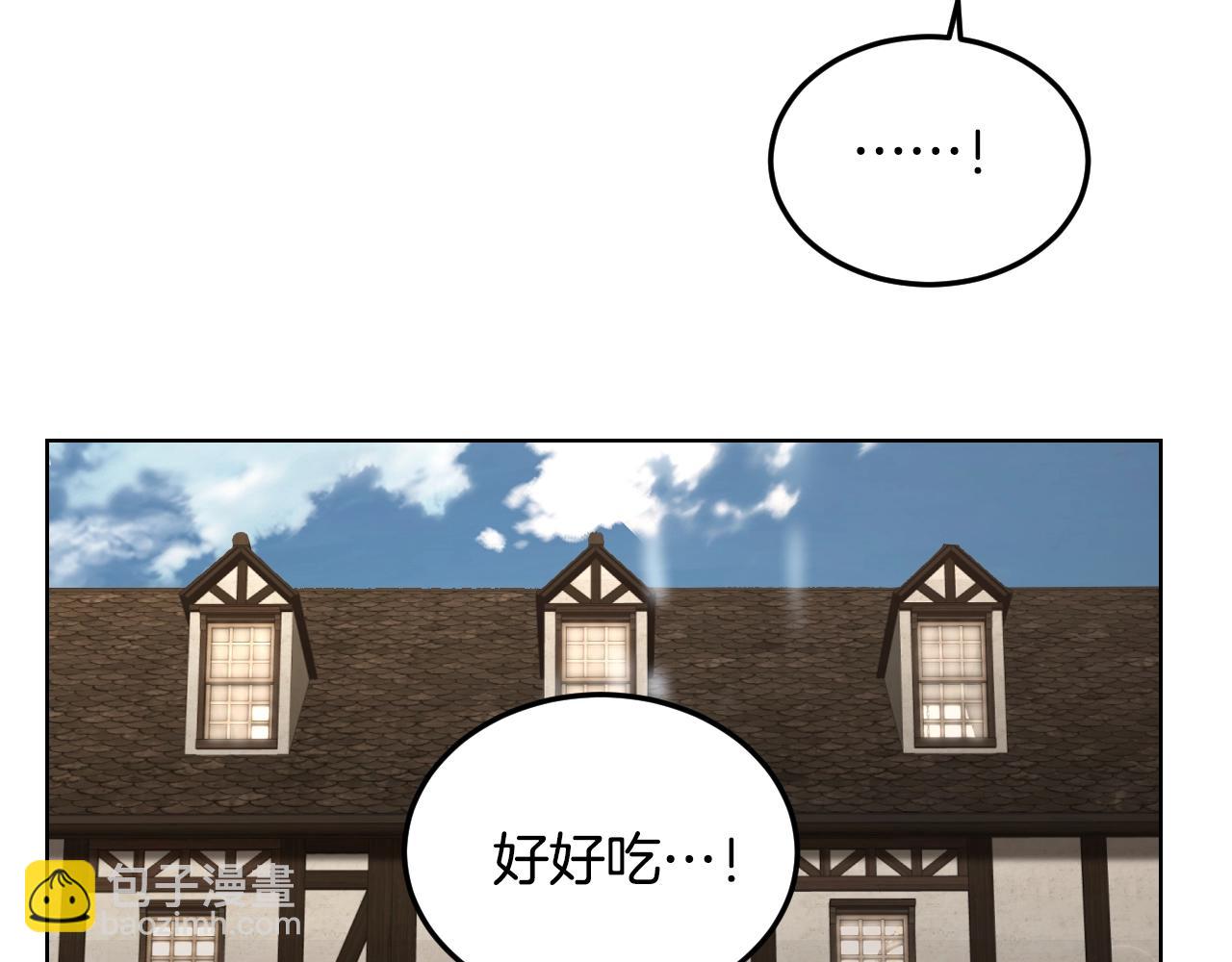 🍟冒险之前多吃点 第1话 充满血腥味的初见 第35页