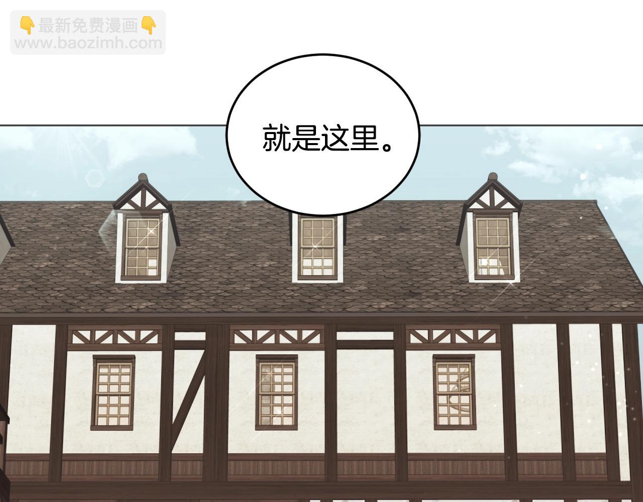 🍟冒险之前多吃点 第1话 充满血腥味的初见 第9页