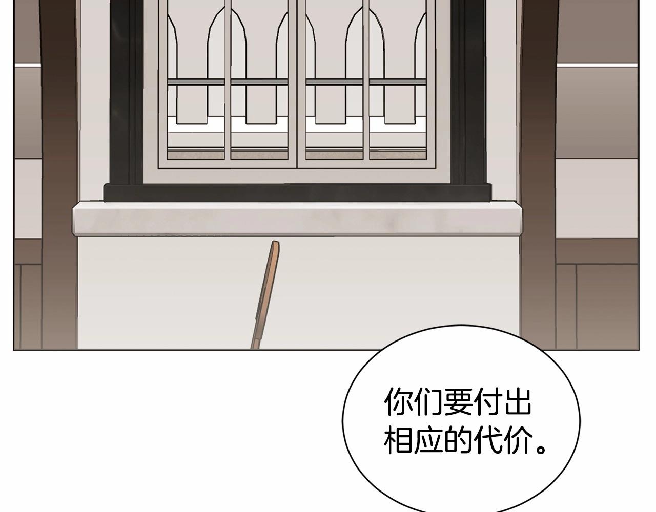 🍟冒险之前多吃点 第11话 蠢货 第18页