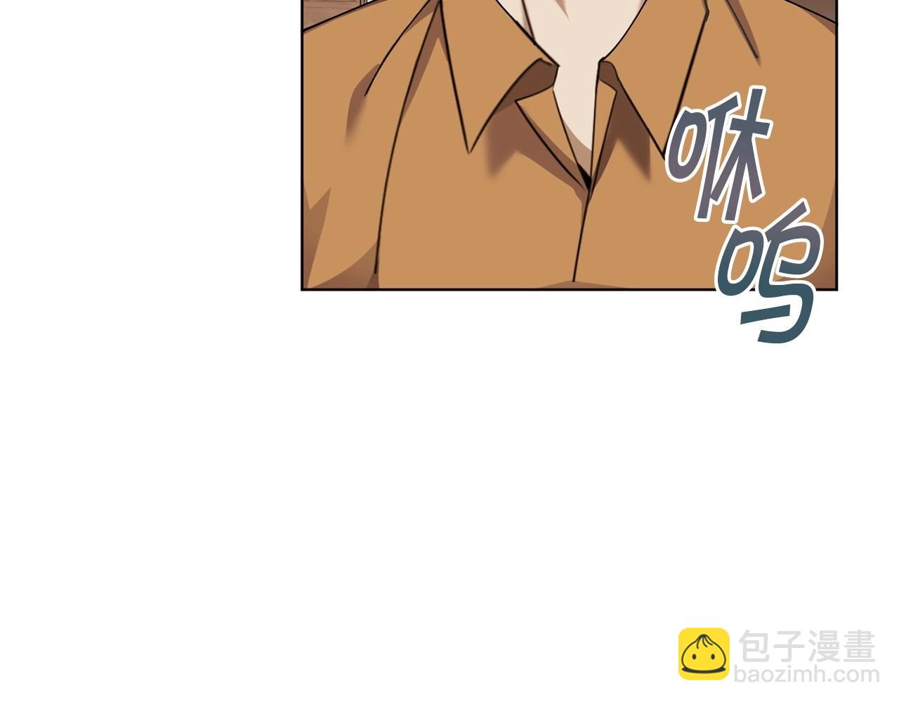 🍟冒险之前多吃点 第11话 蠢货 第24页