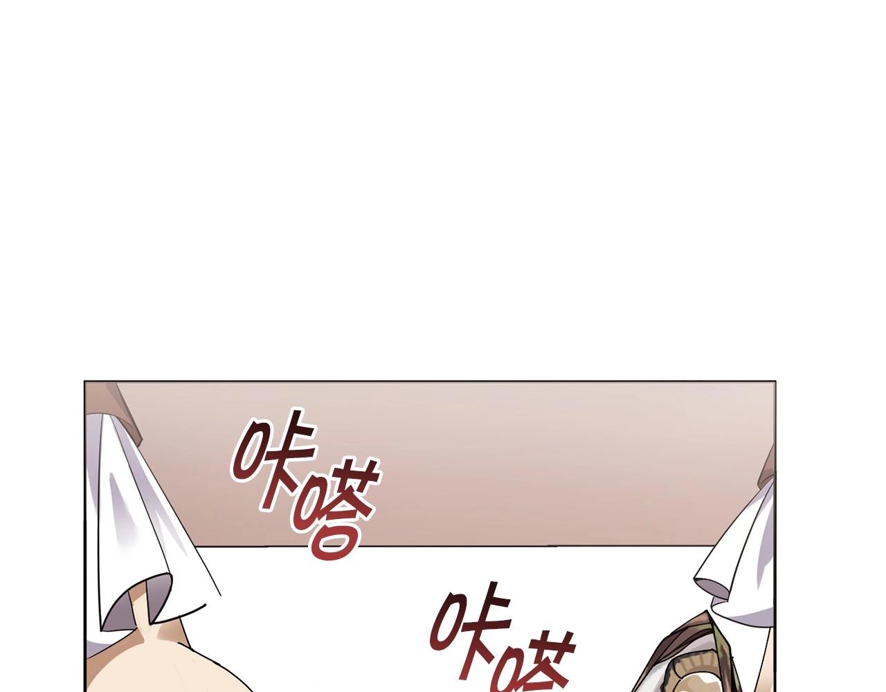 🍟冒险之前多吃点 第11话 蠢货 第29页