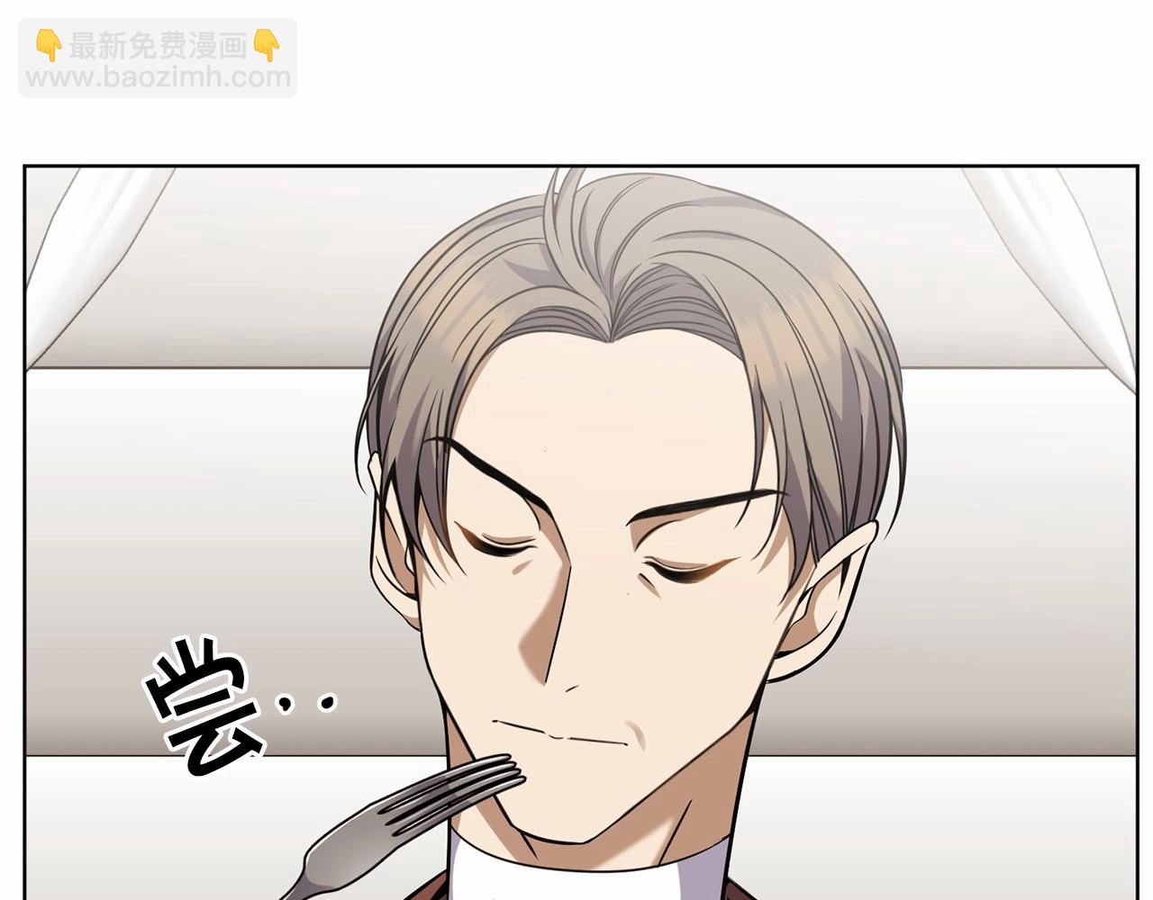 🍟冒险之前多吃点 第11话 蠢货 第32页