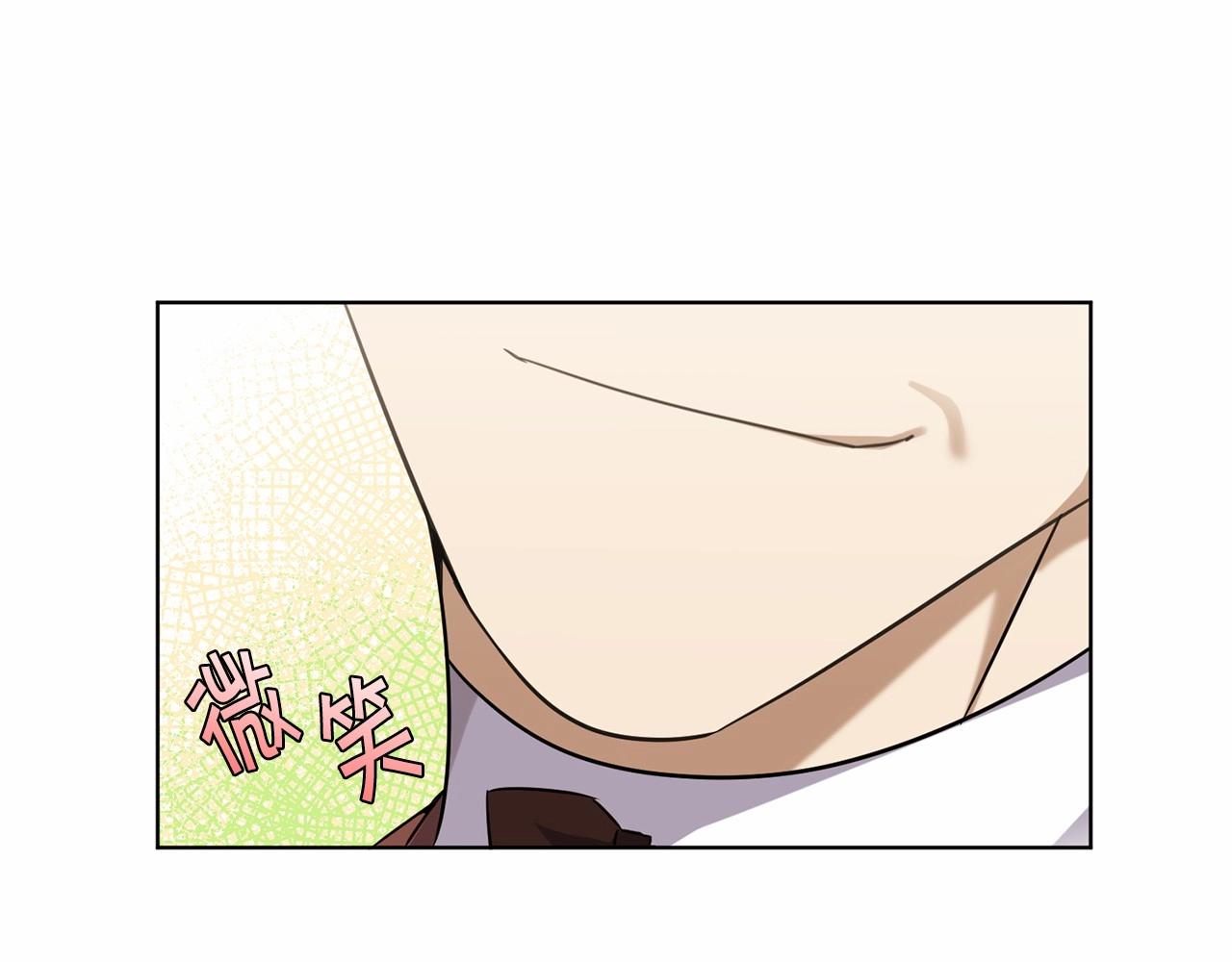 🍟冒险之前多吃点 第11话 蠢货 第34页