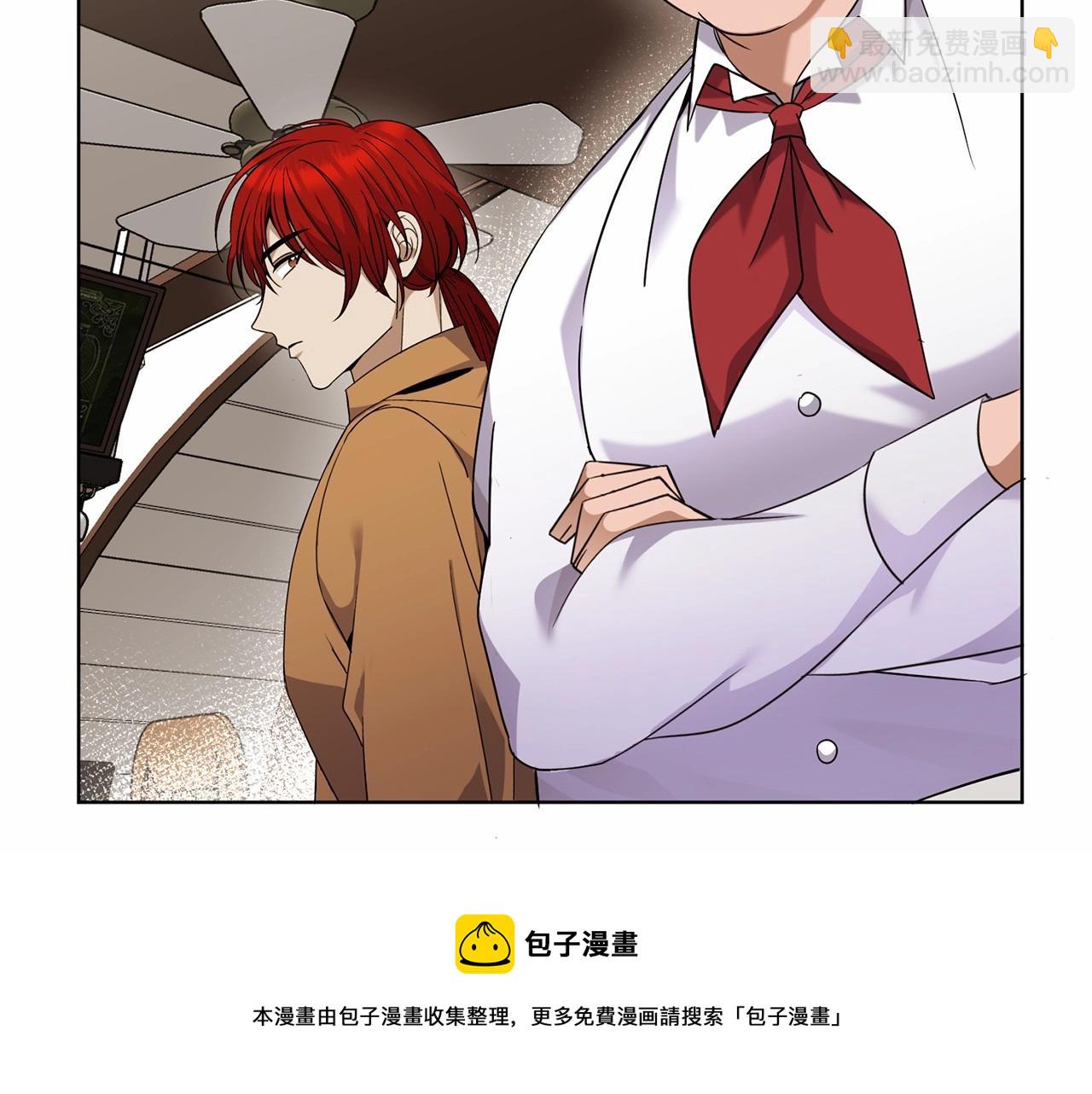🍟冒险之前多吃点 第11话 蠢货 第41页