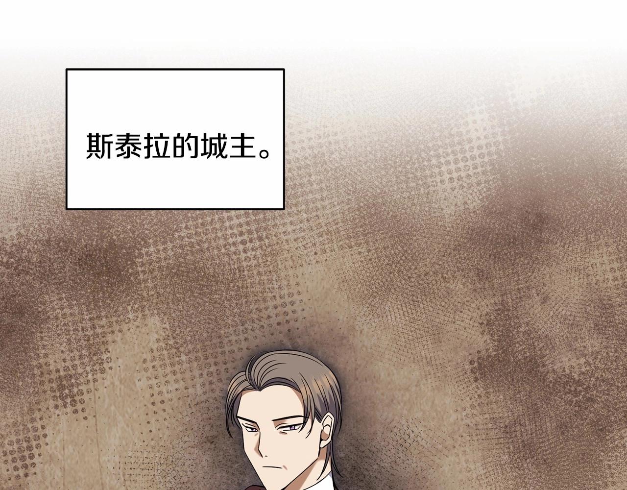 🍟冒险之前多吃点 第11话 蠢货 第49页