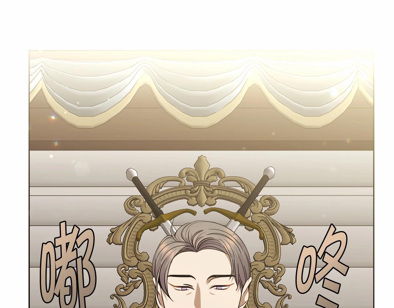🍟冒险之前多吃点 第11话 蠢货 第5页